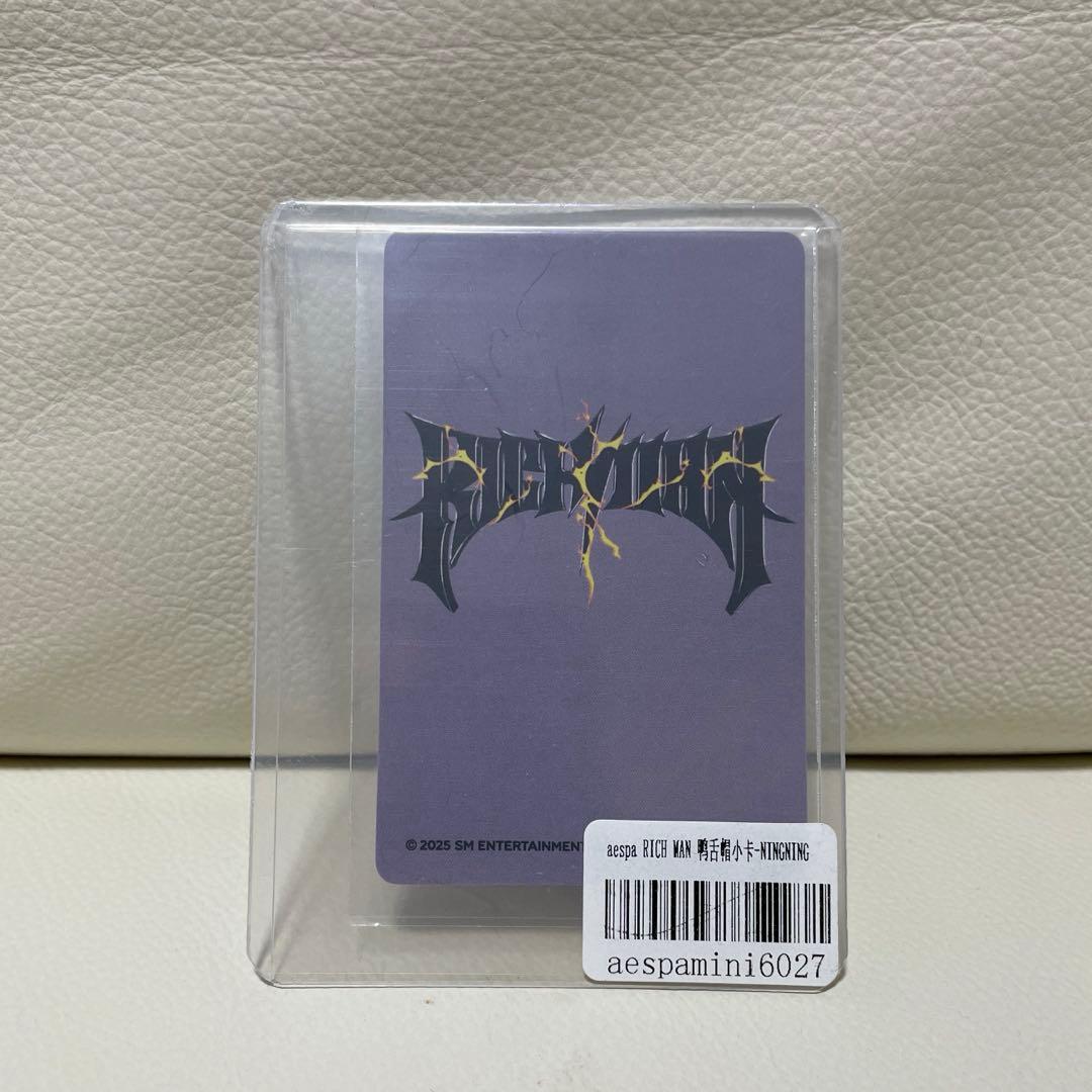 aespa ニンニン　中華　MD キャップ　トレカ　Richman