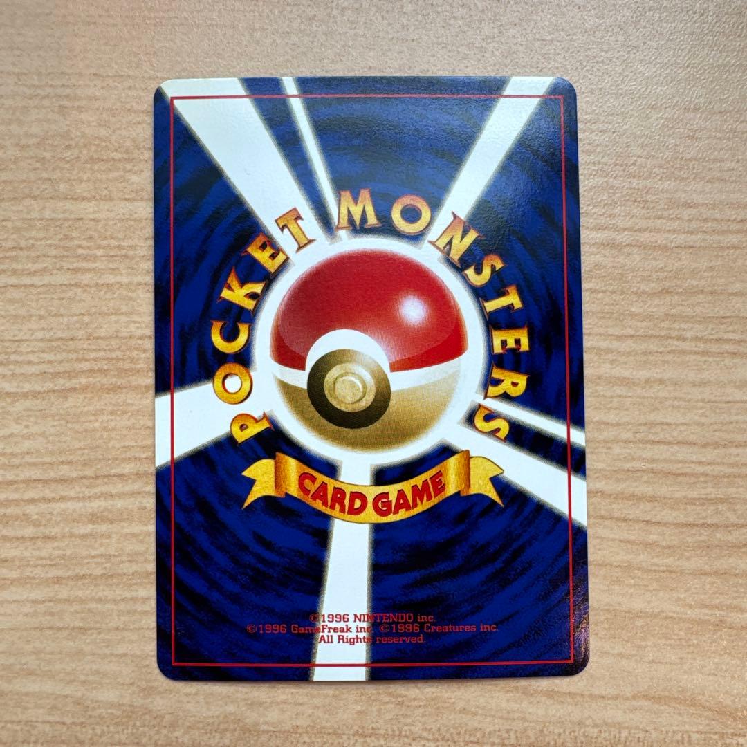 ポケモンカード旧裏　エーフィ