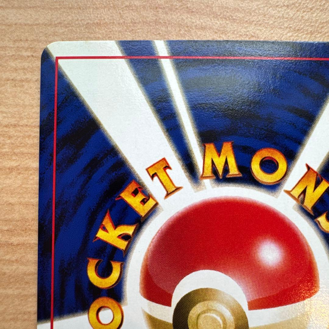 ポケモンカード旧裏　エーフィ
