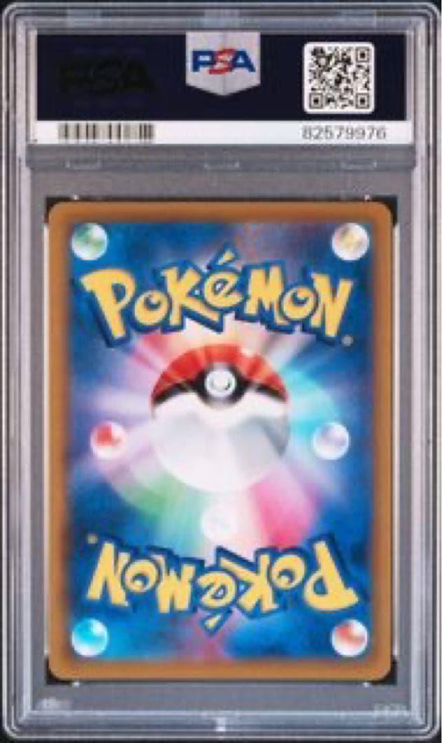 psa10 ピカチュウV SR