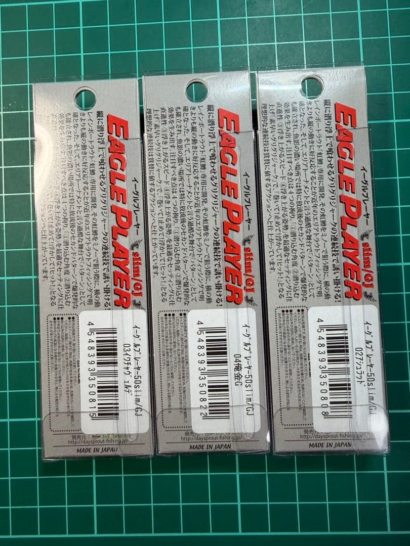 ディスプラウト　イーグルプレーヤー50GJ イワチャヴェルデ　ロコカラー　オレ金