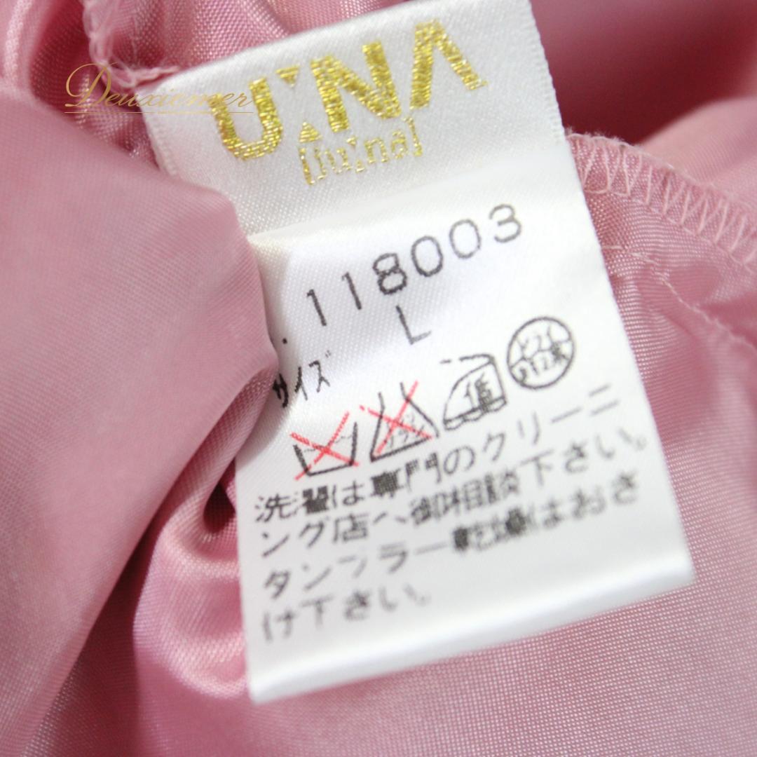 【社交ダンス衣装】上下セット レッスン パーティー U:NA コーラル かわいい