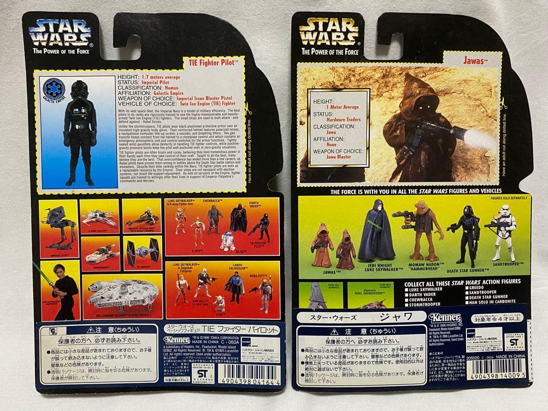 StarWars スターウォーズ フィギュア セット