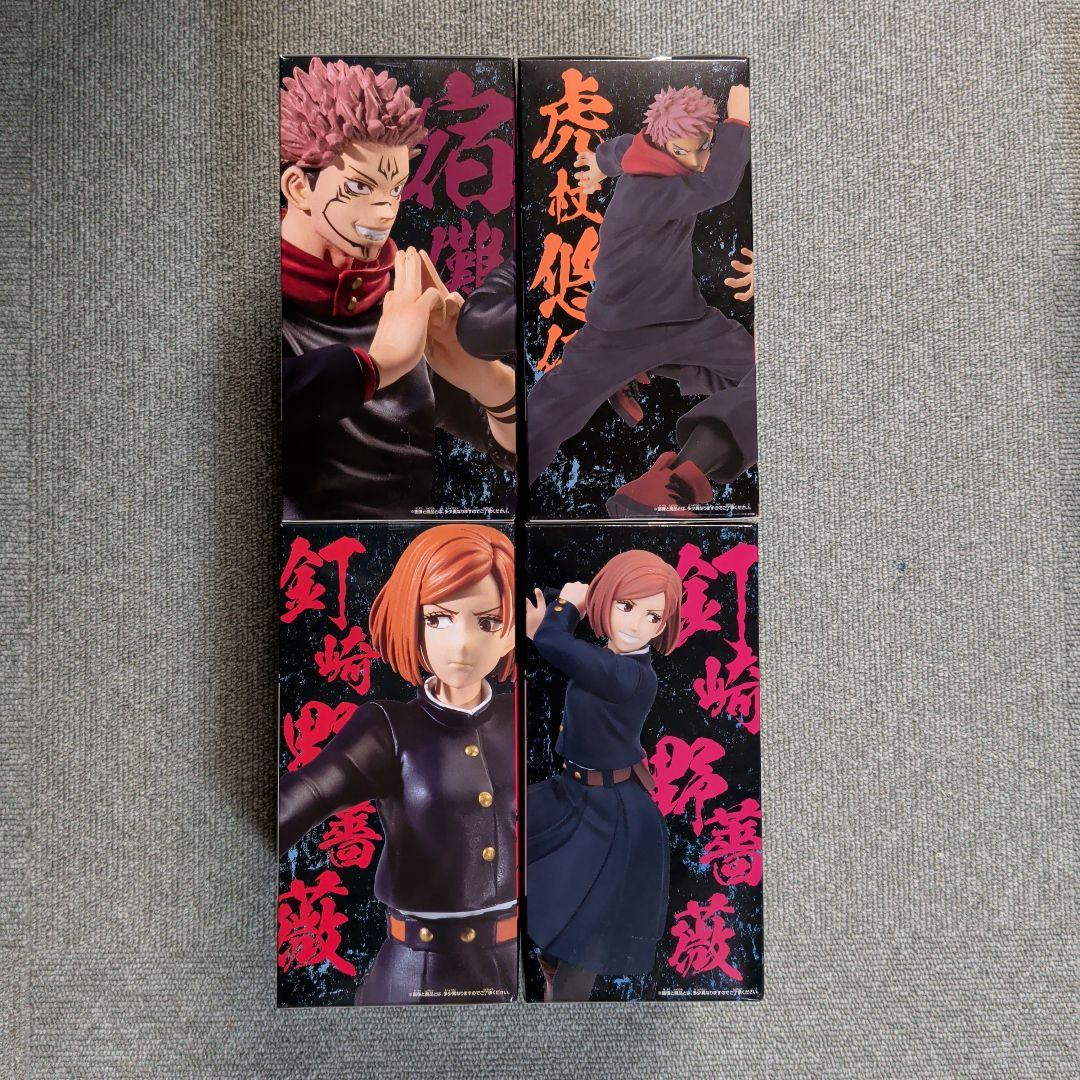 呪術廻戦 呪祓ノ術 フィギュア 8種セット【未開封★人気品】