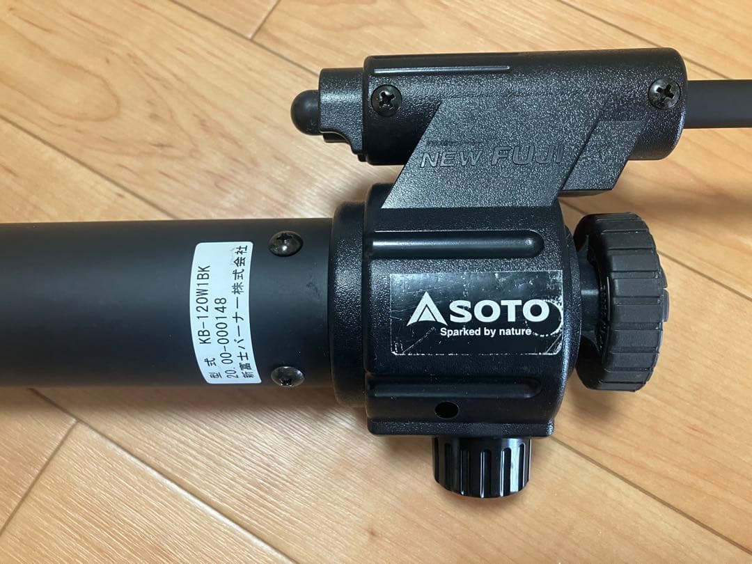 【限定品】SOTO × WILD-1 ブレイズランチャー KB-120W1BK