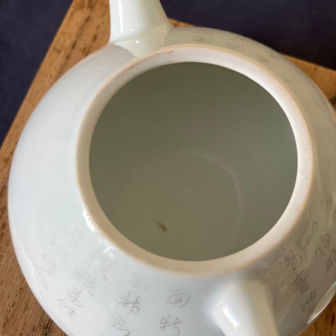 初代　三浦竹泉作　急須