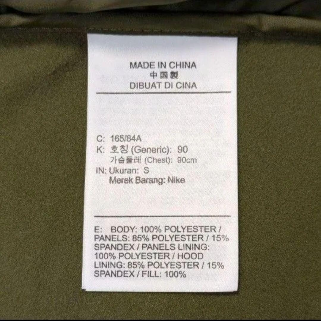 ✨美品✨ NIKE ナイキ エアロレイヤー 軽量 中綿入り ランニングウェア