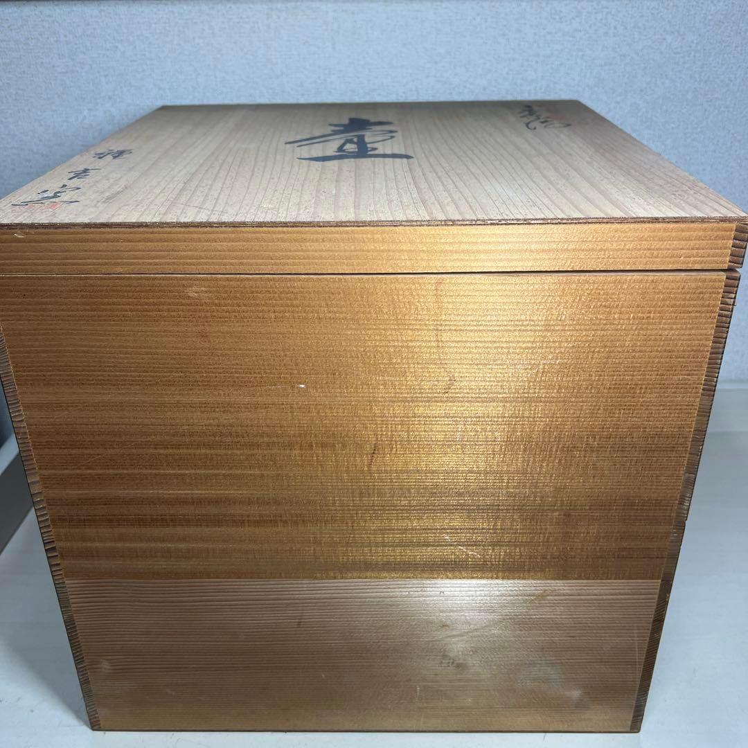 小石原焼　泉種吉窯　大壺