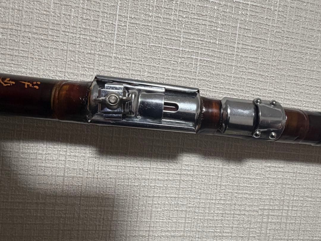 和竿　三本継ぎ　穂先ケース付き