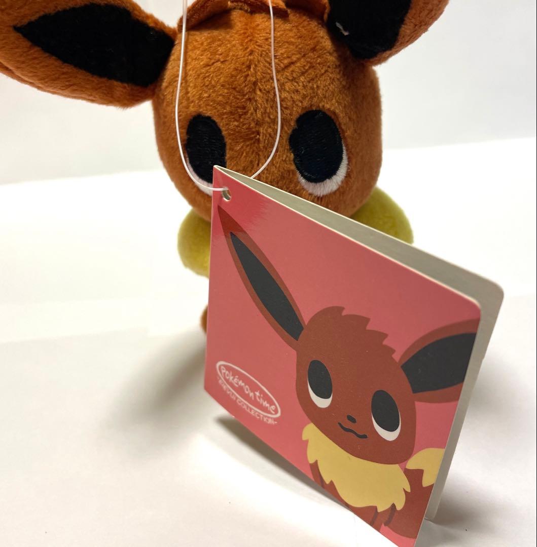 ポケモン Pokemontime イーブイ ぬいぐるみ ポケモンタイム