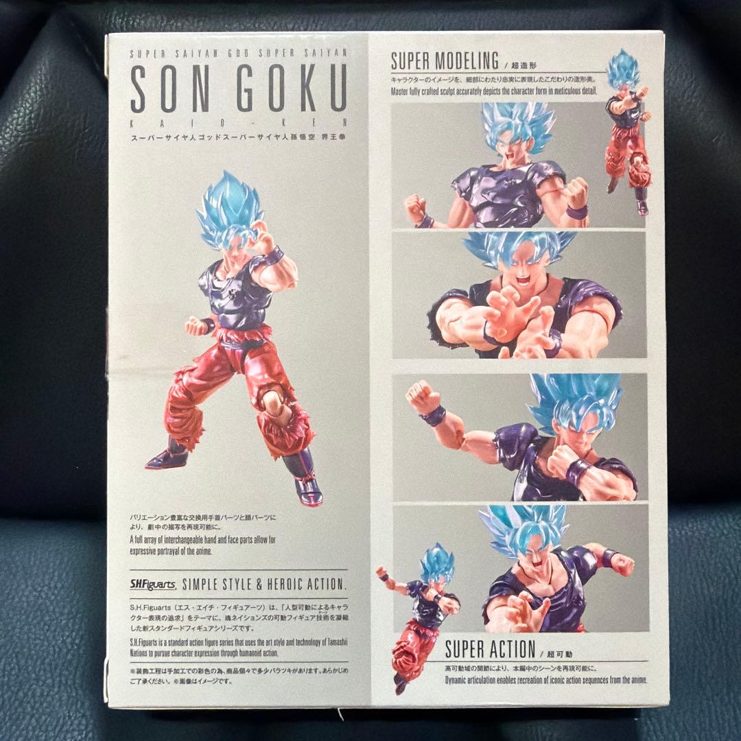 SH Figuarts 超サイヤ人ゴッドSS 孫悟空 Vジャンプ30周年記念