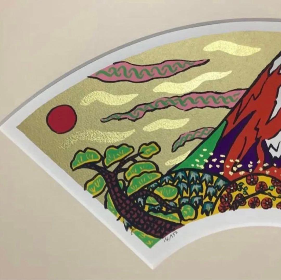 絵画・額縁・版画・志摩欣哉・シルクスクリーン・春景壽不二之図・扇面・美術品・雑貨