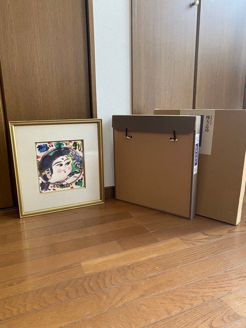 棟方志功　乾坤妙韻図　リトグラフ　真作