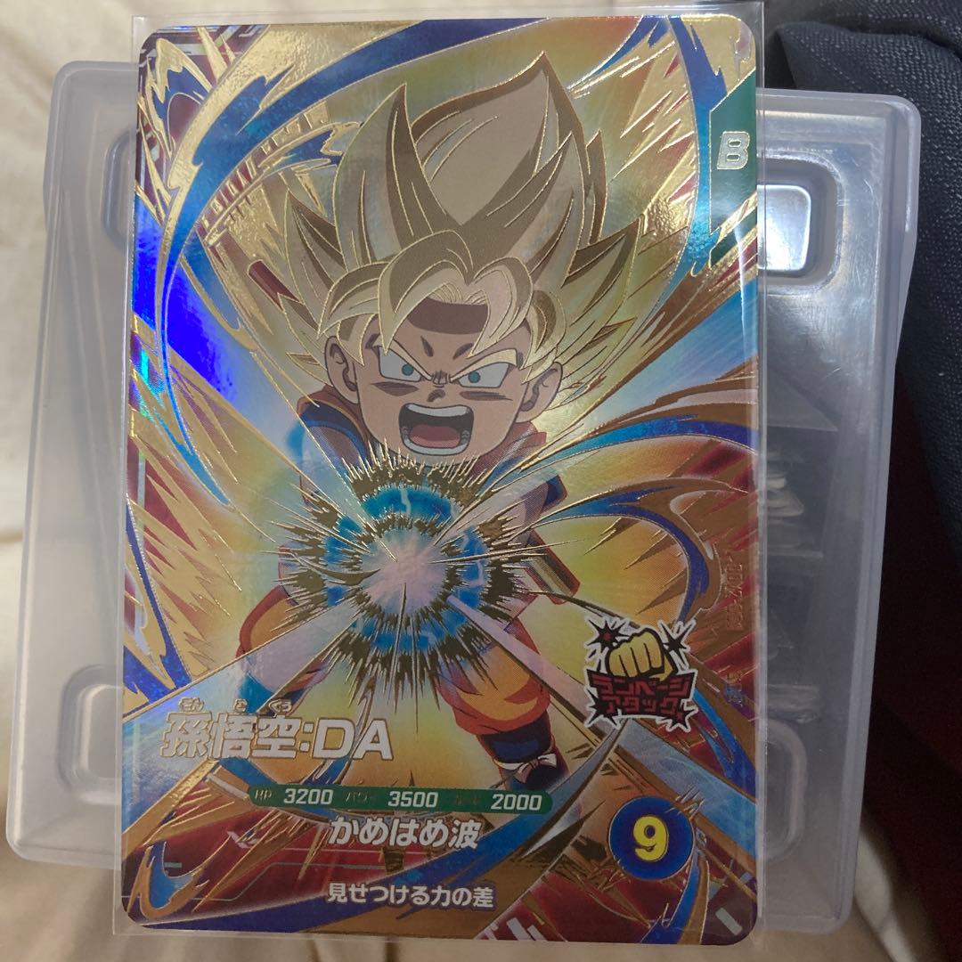 ドラゴンボールダイバーズ 孫悟空 DA