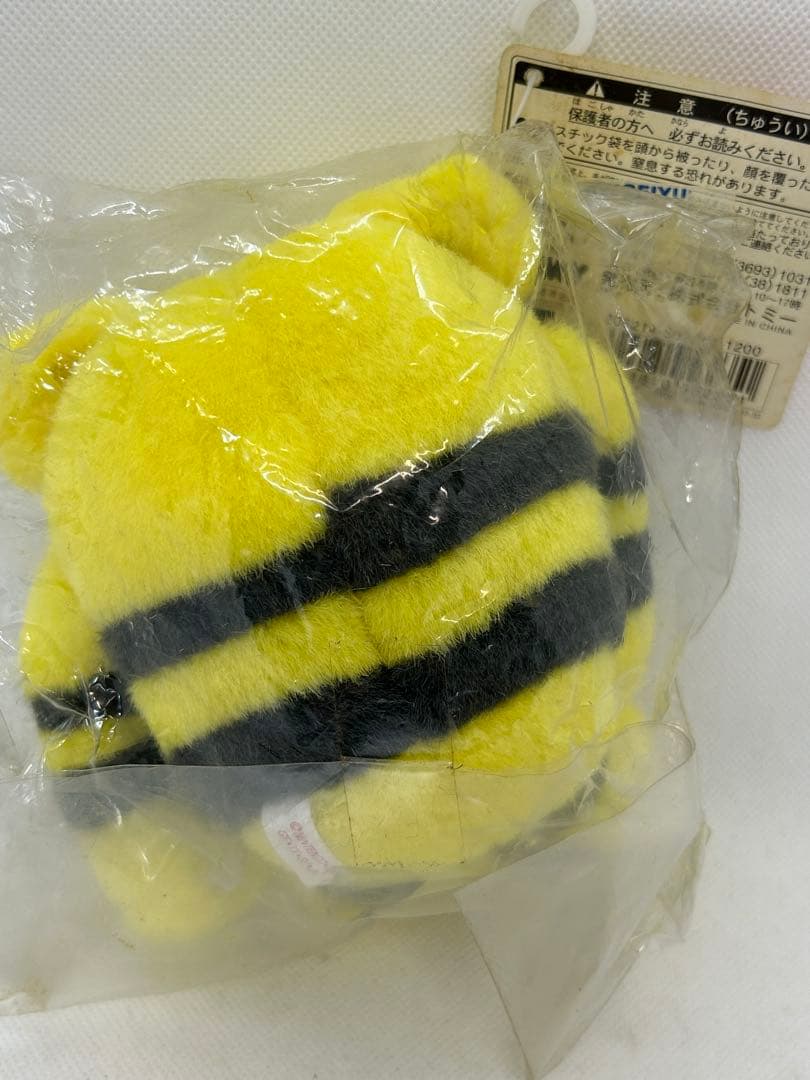 未開封　当時物 タグ付　初期 TOMY ポケモン エレキッド レトロ ぬいぐるみ