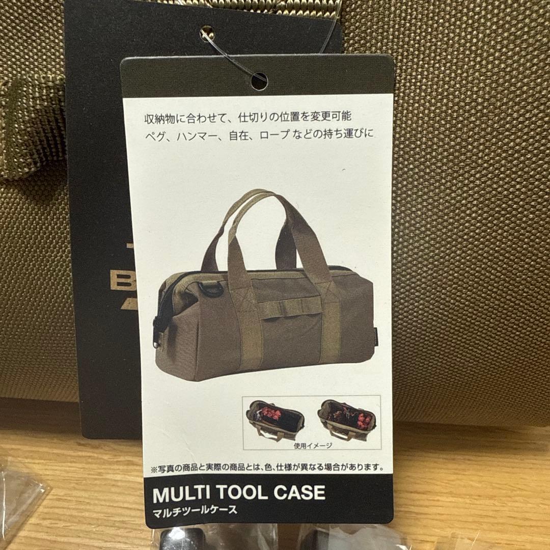 タラスブルバ　マルチツールケース　ペグ