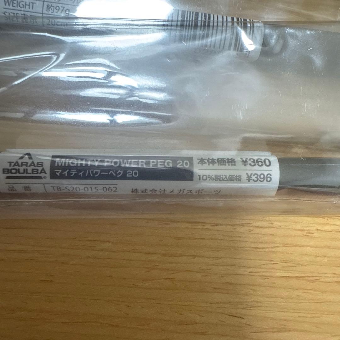 タラスブルバ　マルチツールケース　ペグ