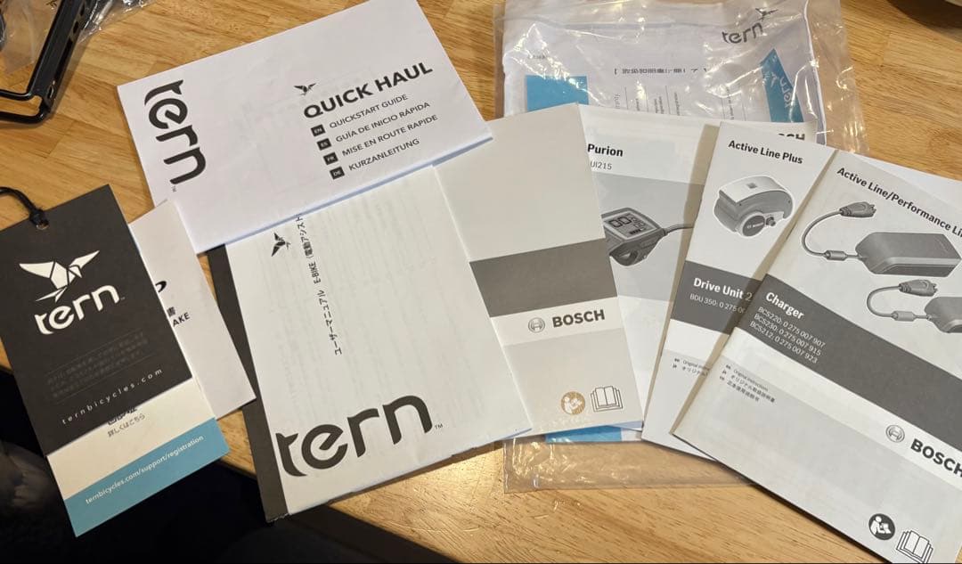 tern Quick Haul D8 ターン　クイックホール　直接引き渡しのみ