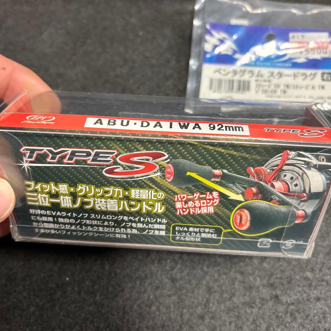 DAIWA 16スティーズzpiカスタム