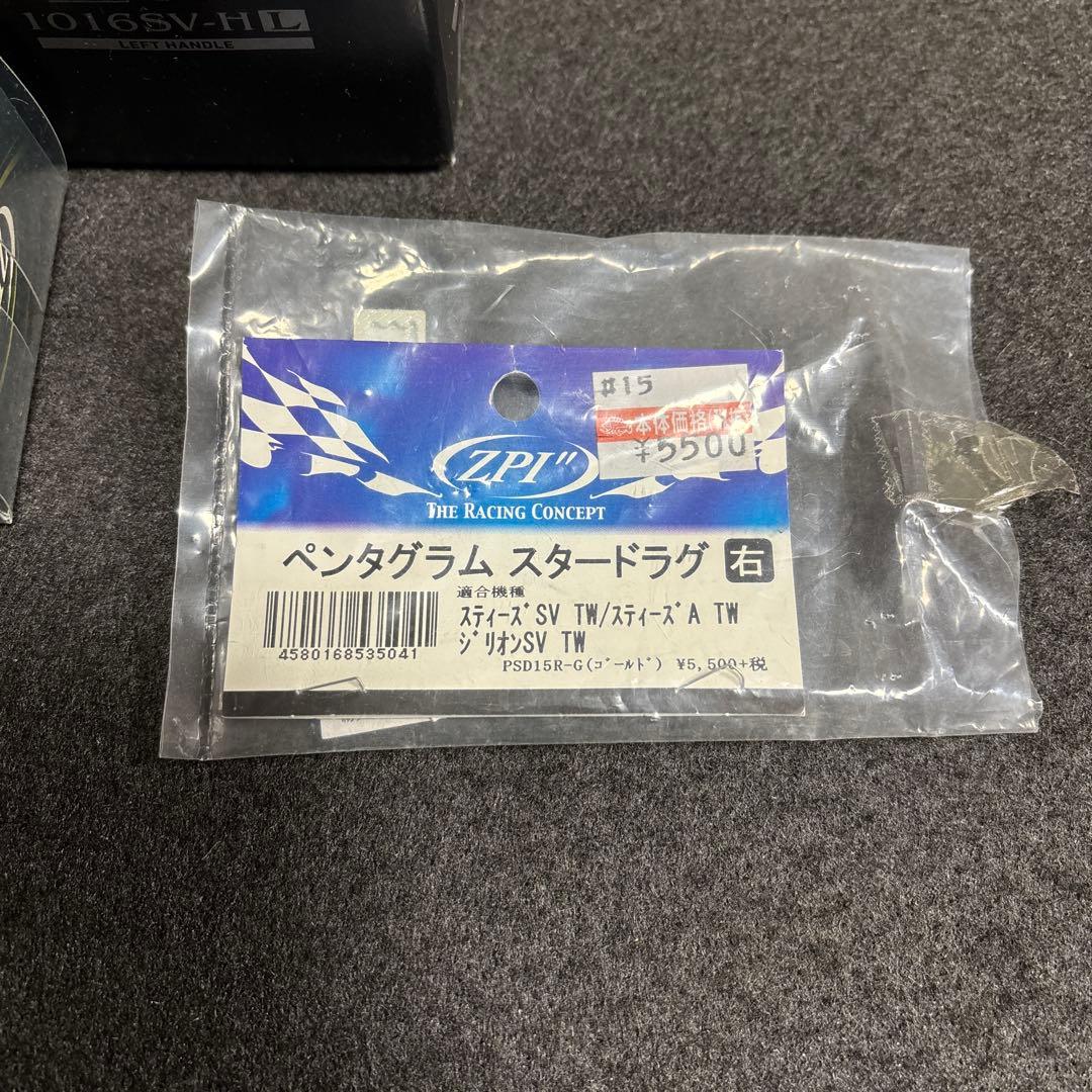 DAIWA 16スティーズzpiカスタム