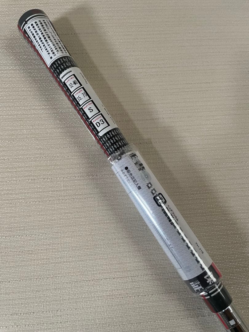 【新品 】ブリジストンウェッジ 52度 BITING SPIN