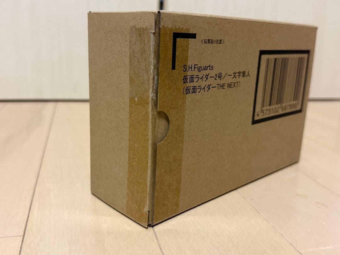 真骨彫製法 仮面ライダー THE NEXT 2号/一文字隼人　新品未開封