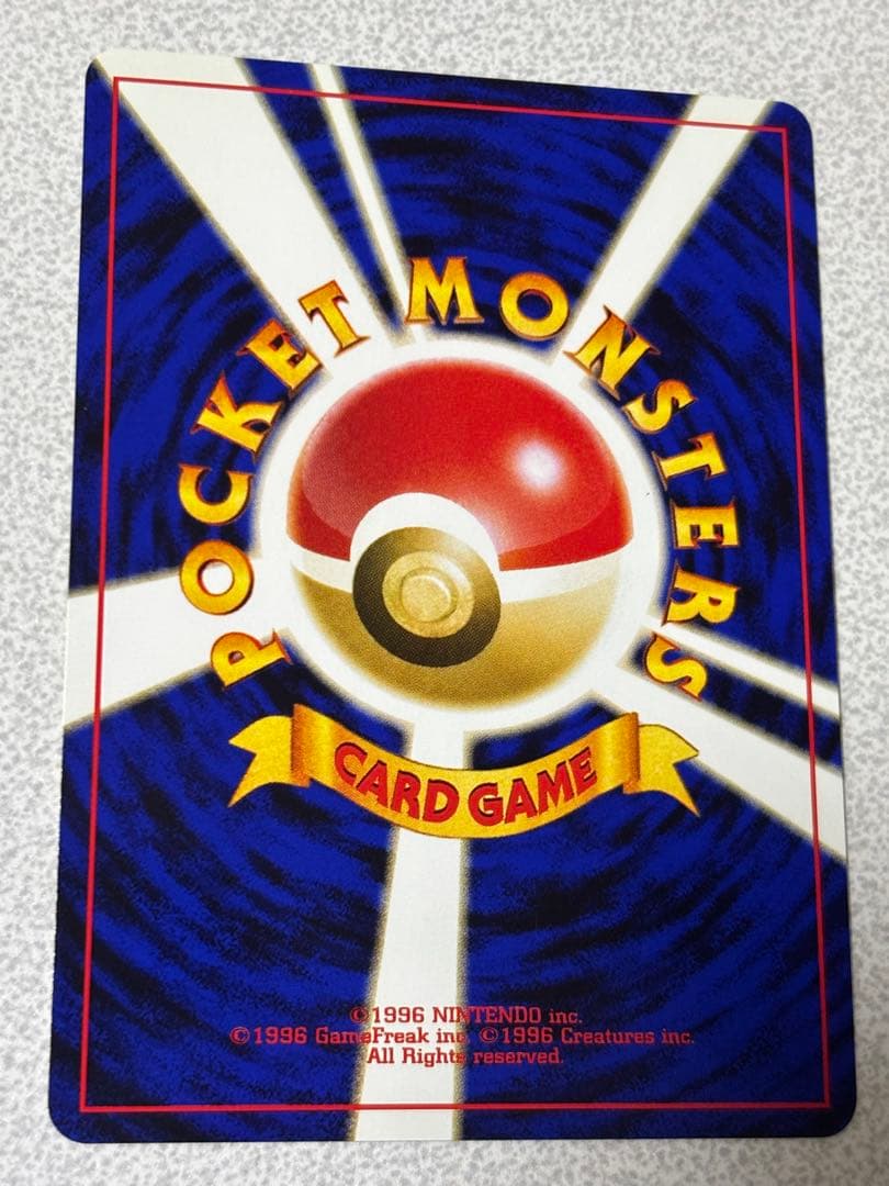 ポケモンカード　旧裏　ピチュー　いっしょにあそぼ　neo プレミアムファイル2
