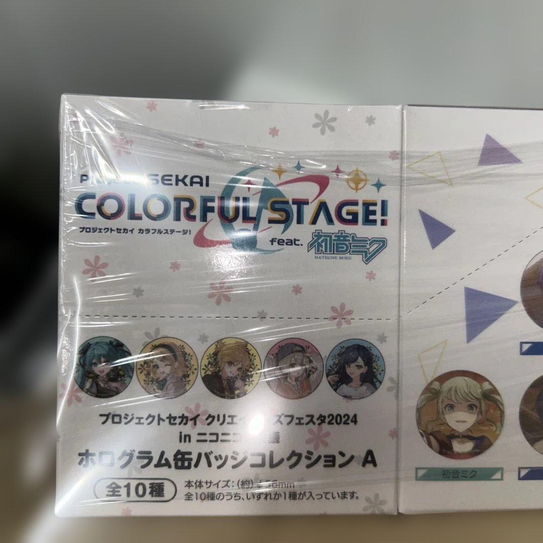 Project SEKAI COLORFUL STAGE! 缶バッジ7箱