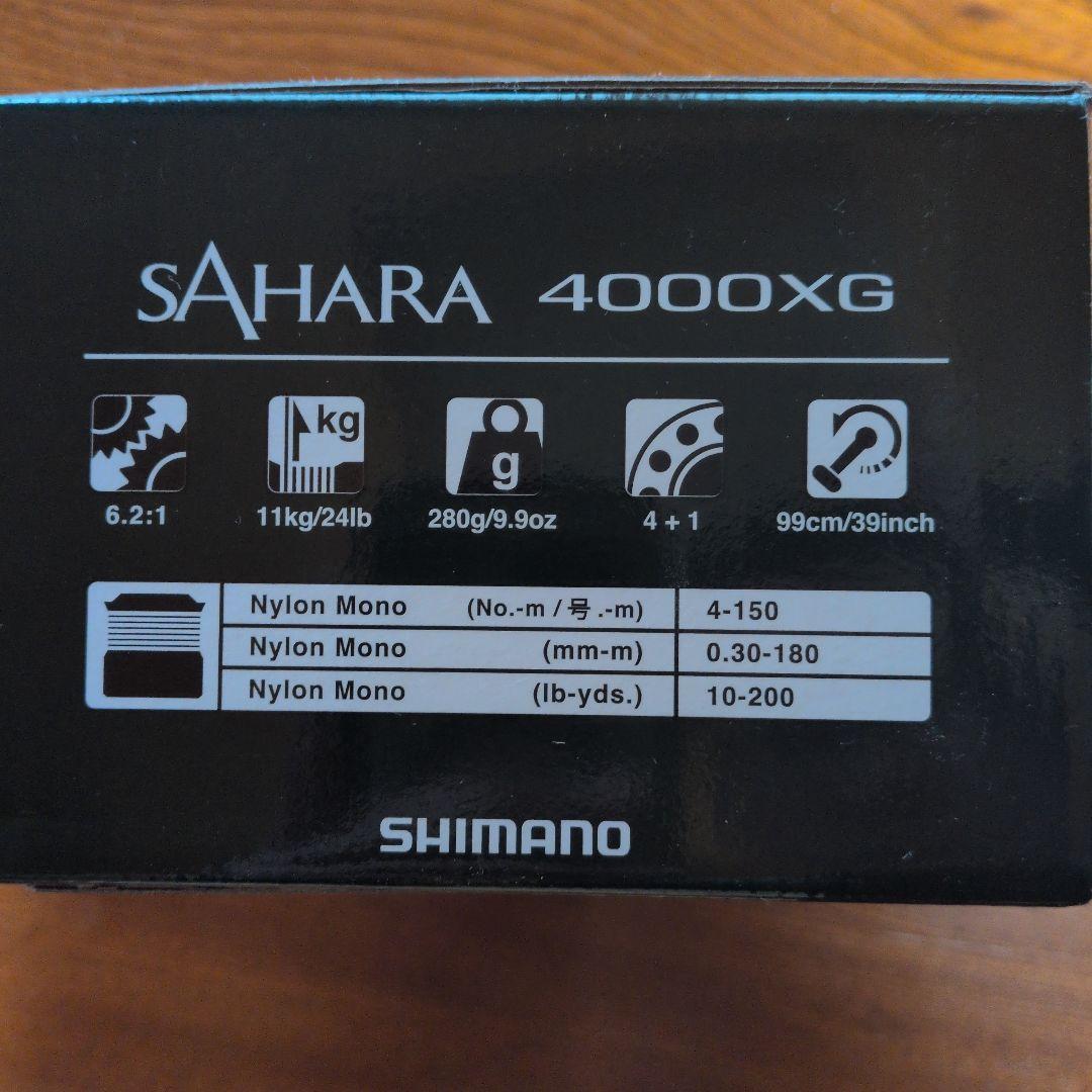 【美品】22サハラ4000XG