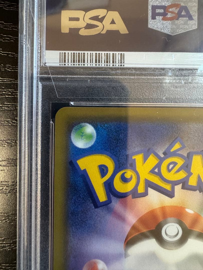 ⭐︎PSA10極美品⭐︎ メイ SR SM11b ドリームリーグ 067/049