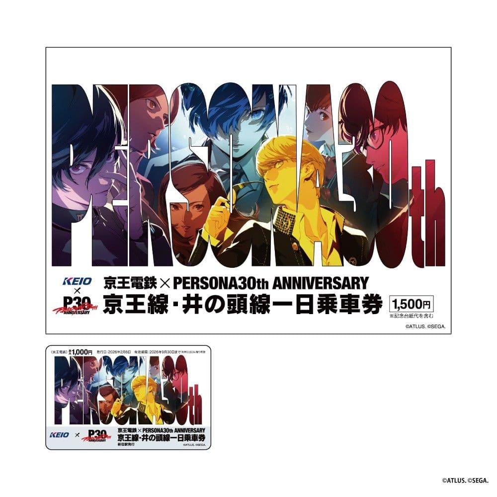 【全未開封】『ペルソナ』30周年×京王電鉄コラボグッズ５点セット