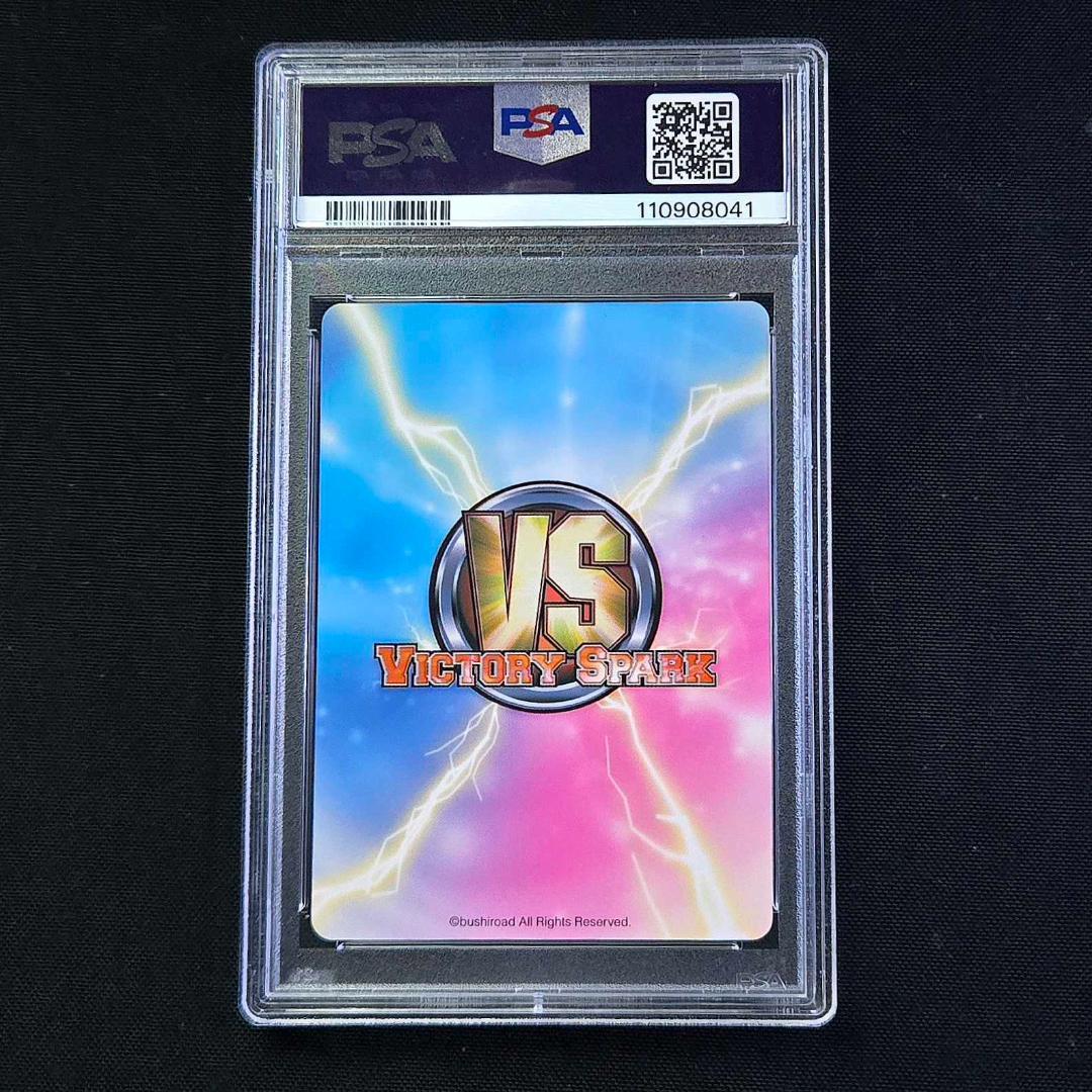 PSA10 ヴィクトリースパーク 希望の光 十香 サイン