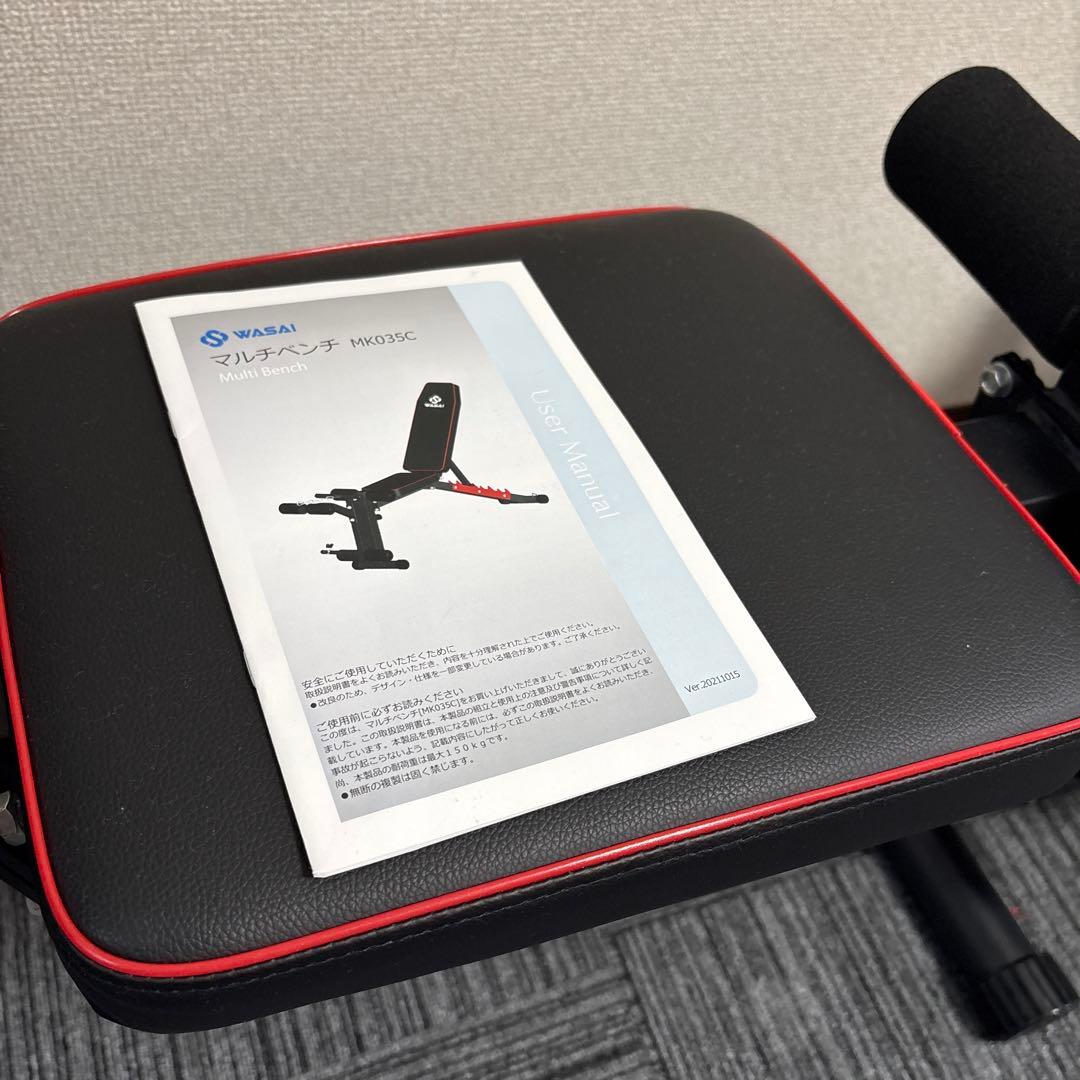 WASAI トレーニングベンチ MK035C 取扱説明書付き【直接取引のみ】
