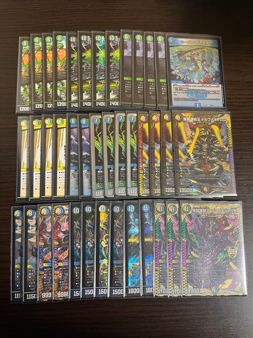 5cキューブデッキ ガチ構築 デュエルマスターズ