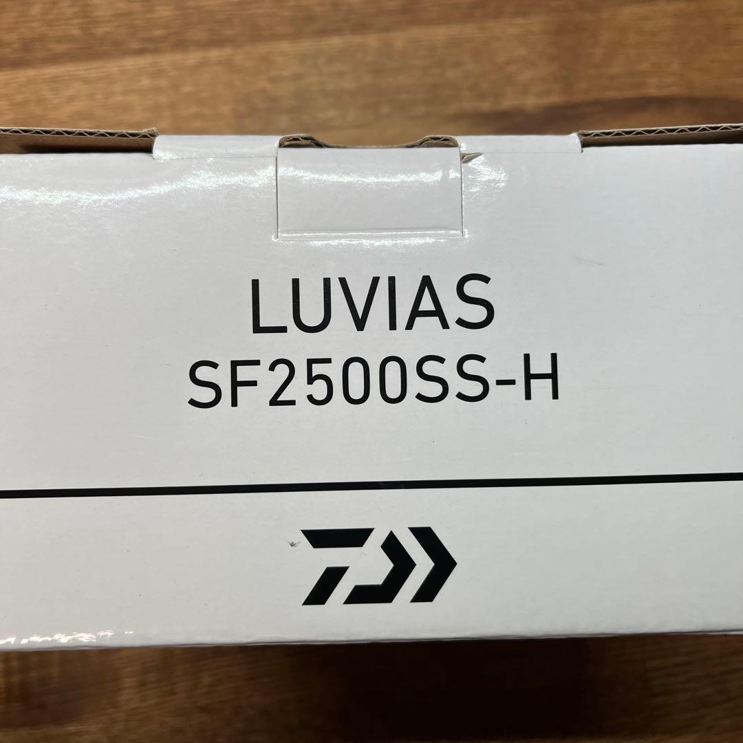 ルビアス SF2500SS-H スピニングリール 箱付き