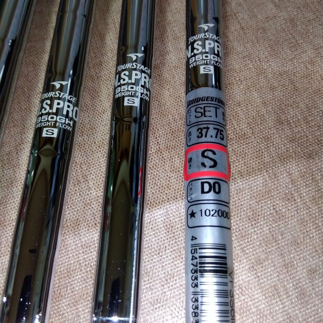 TOURSTAGE V300 アイアンセット ６本 N.S.PRO950【Ｓ】