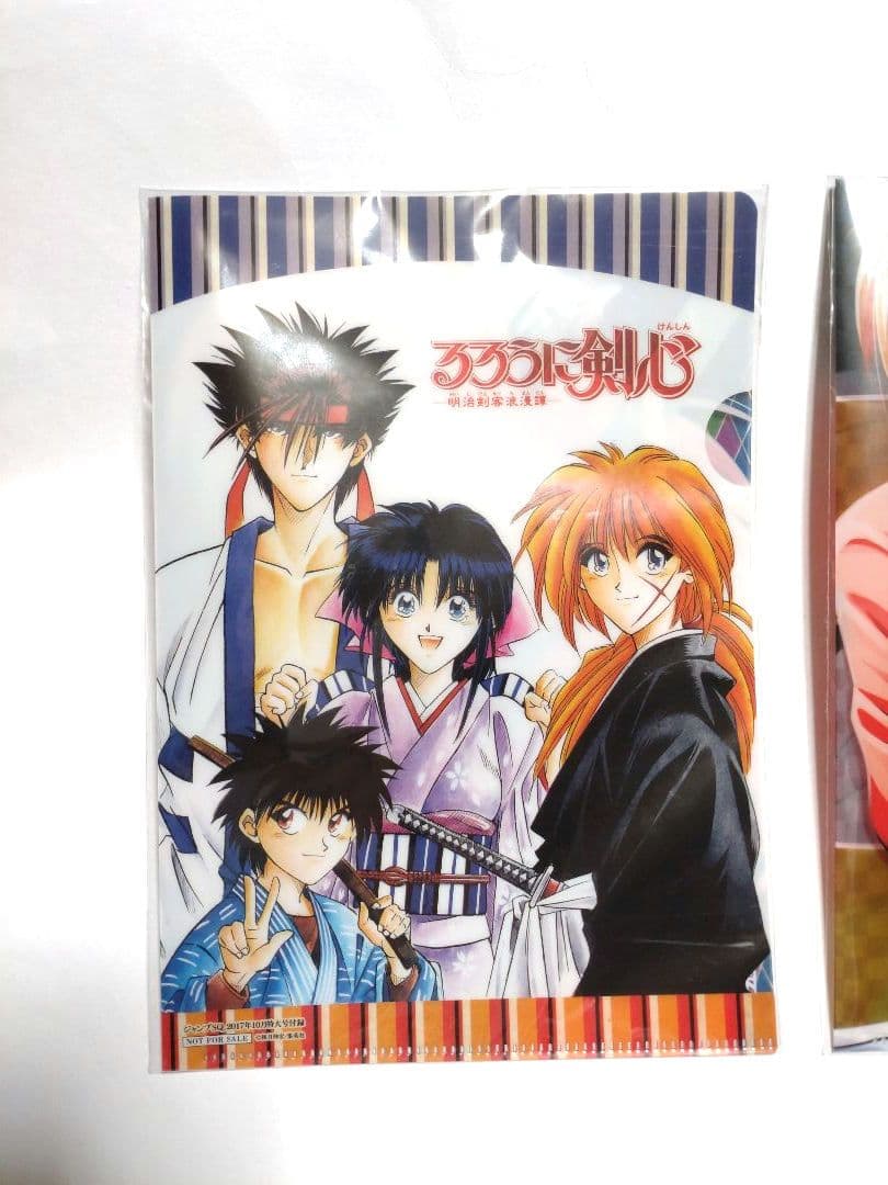 るろうに剣心 SQジャンプ 付録 クリアファイル■平成 1996年当時物カード