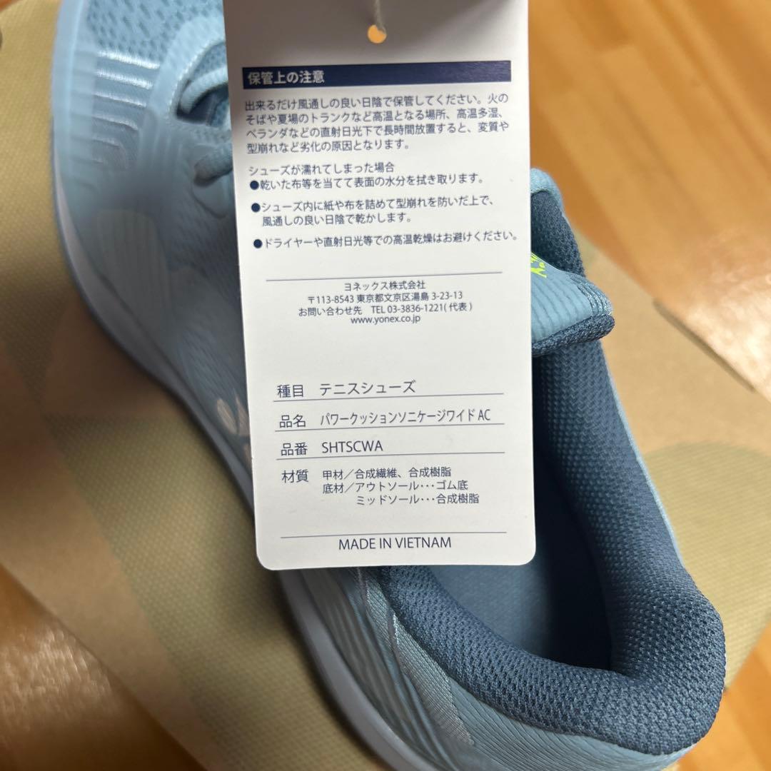 YONEX テニスシューズ
