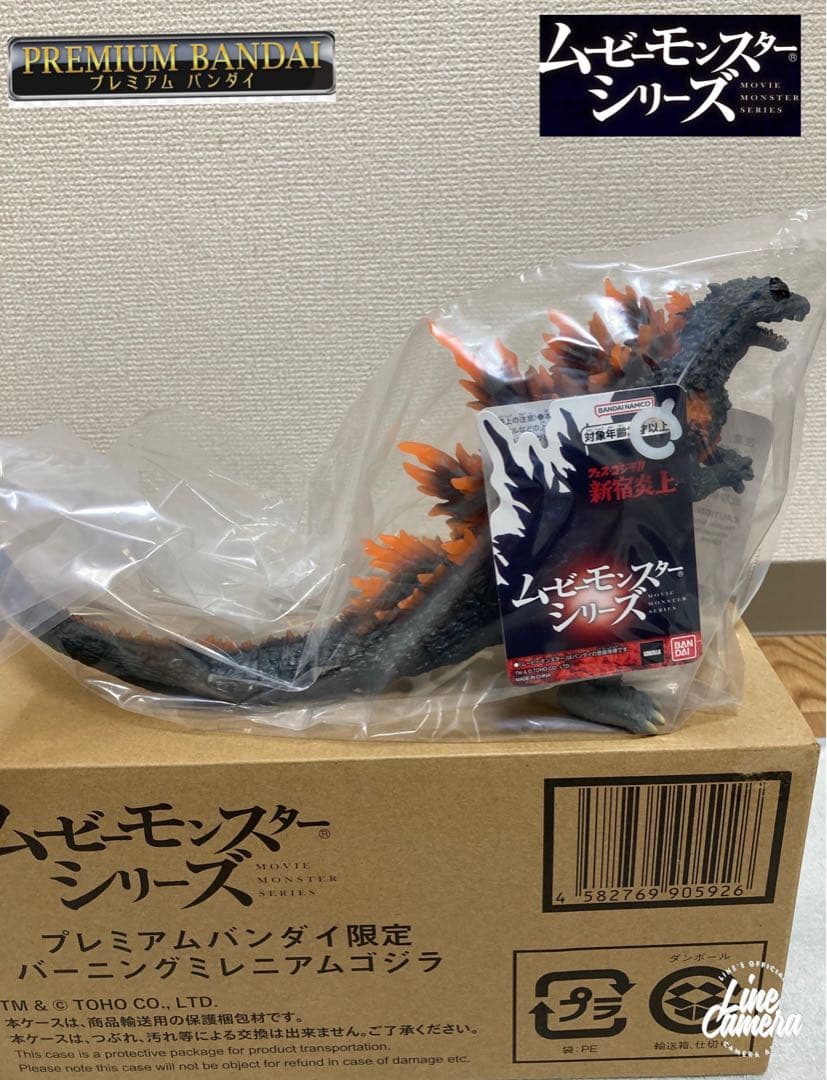 ムービーモンスターシリーズ プレミアムバンダイ限定【バーニングミレニアムゴジラ】