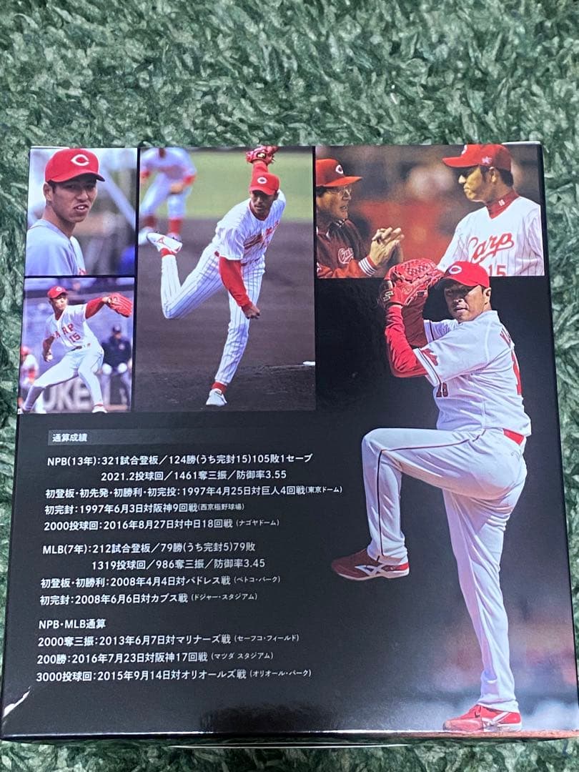 黒田博樹 野球殿堂記念フィギュア最終値下げになります。