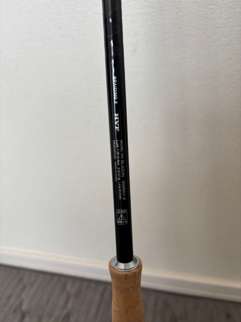 ダイワ　DAIWA ブレイゾン 2ピース スピニングモデル S68MH-2 美品
