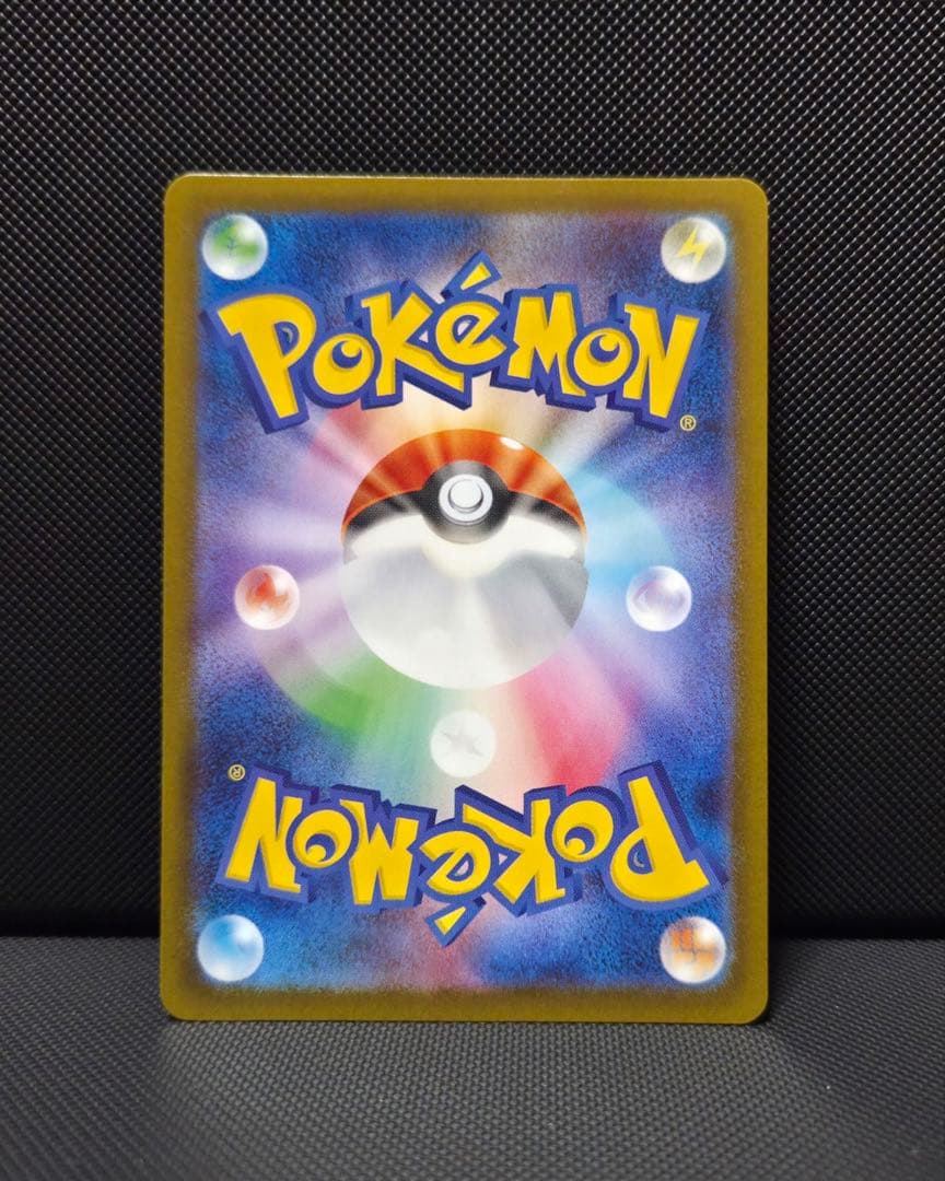 ポケモンカード　まとめ売り　ルチアのアピール　トウコ　など
