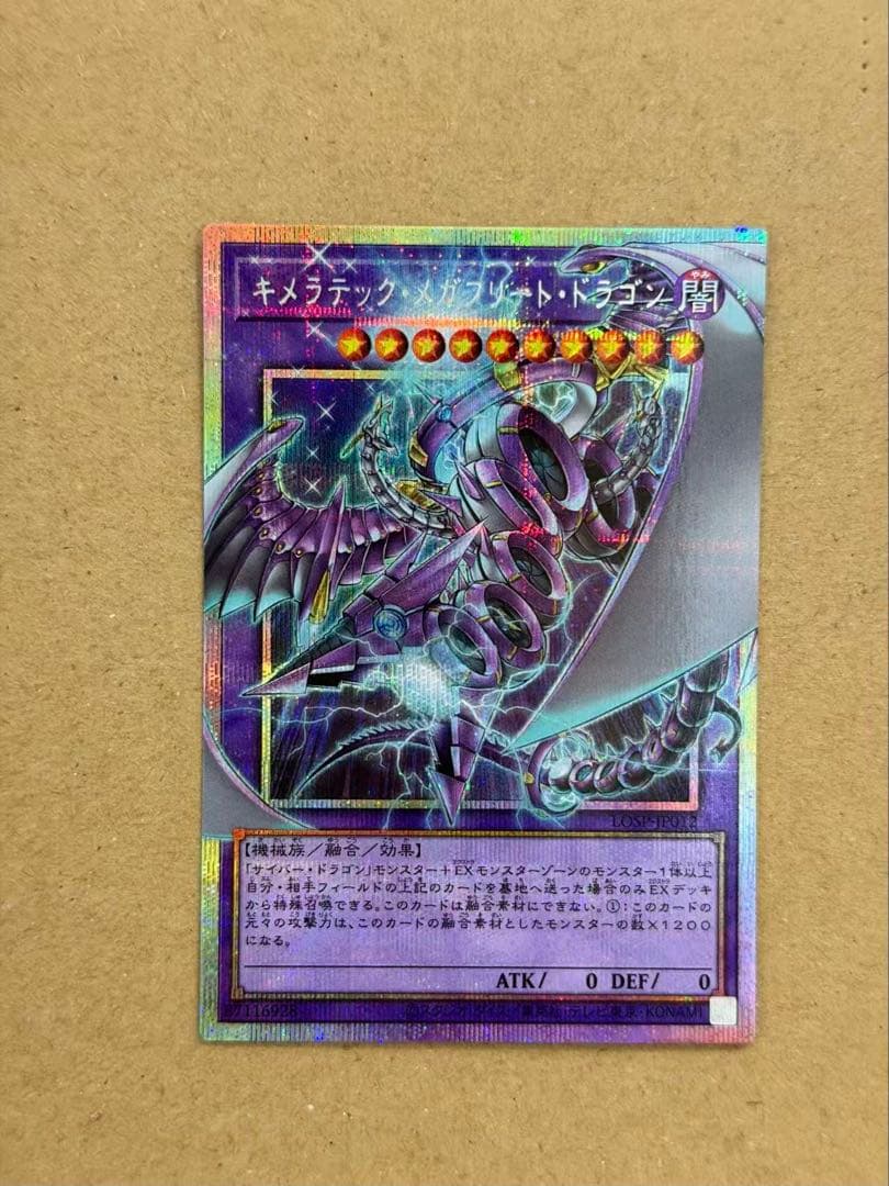 遊戯王カードlimit over collection プロモカード6 枚セット