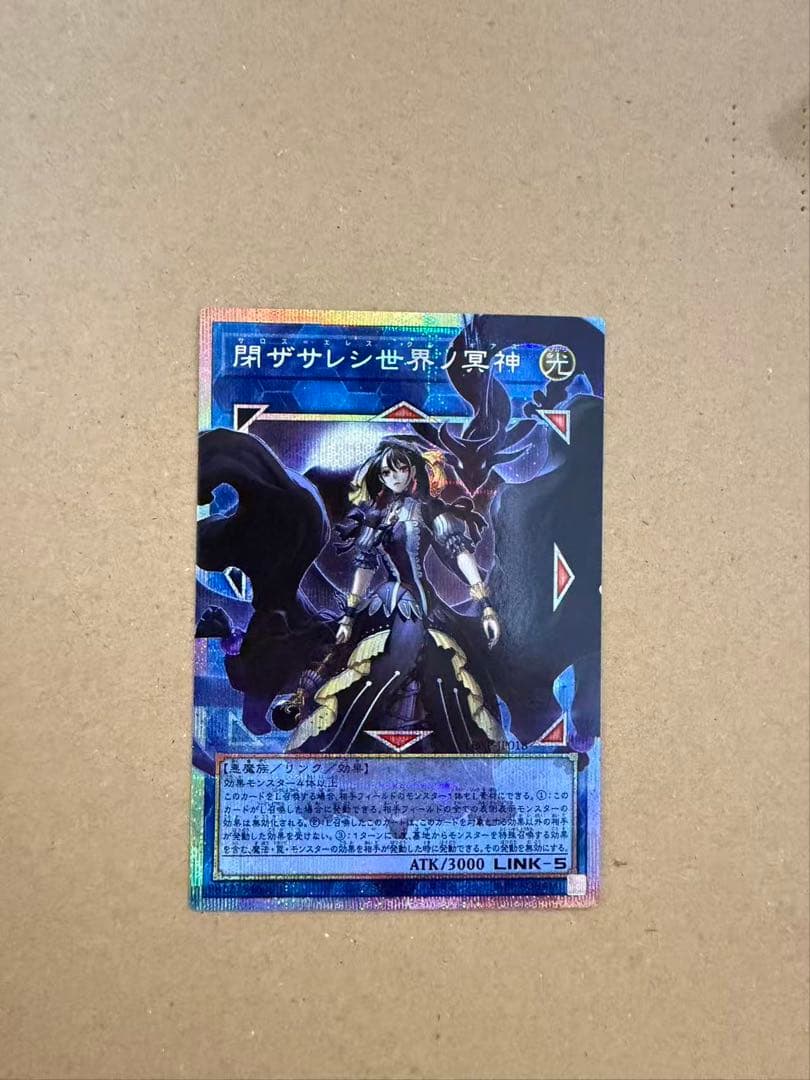 遊戯王カードlimit over collection プロモカード6 枚セット