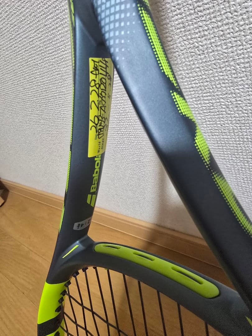 ほぼ未使用 2本セット BabolaT PURE AERO 2026 G2