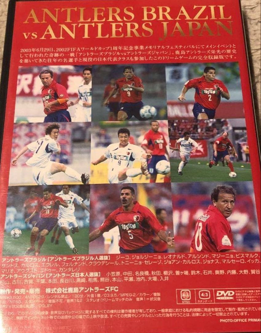 鹿島アントラーズ NIKE 限定ユニフォーム　 アントラーズブラジル　　ジーコ