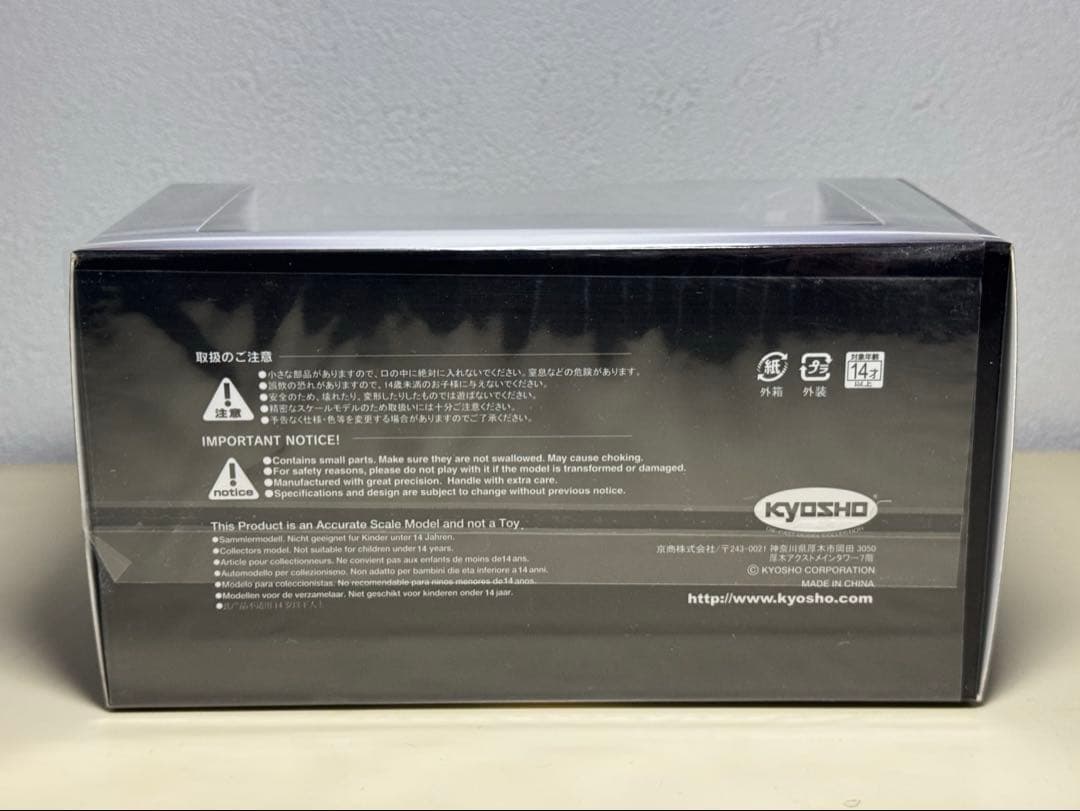 レクサス 京商 LEXUS RX 450+ ソニックカッパー1/43 新品未開封
