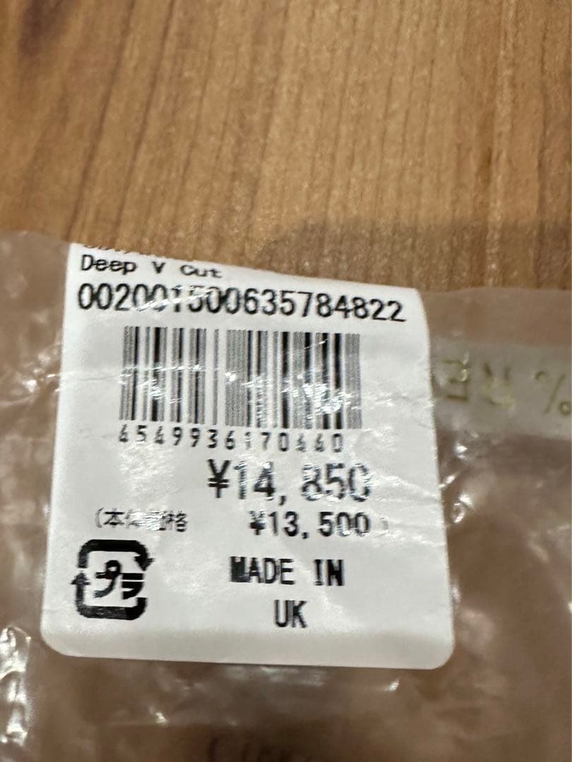 新品未使用　グリシコポワントストリーム　5X
