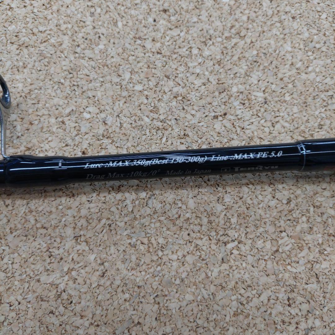 ジグサム ドラグフォース JDF591B-G5/6