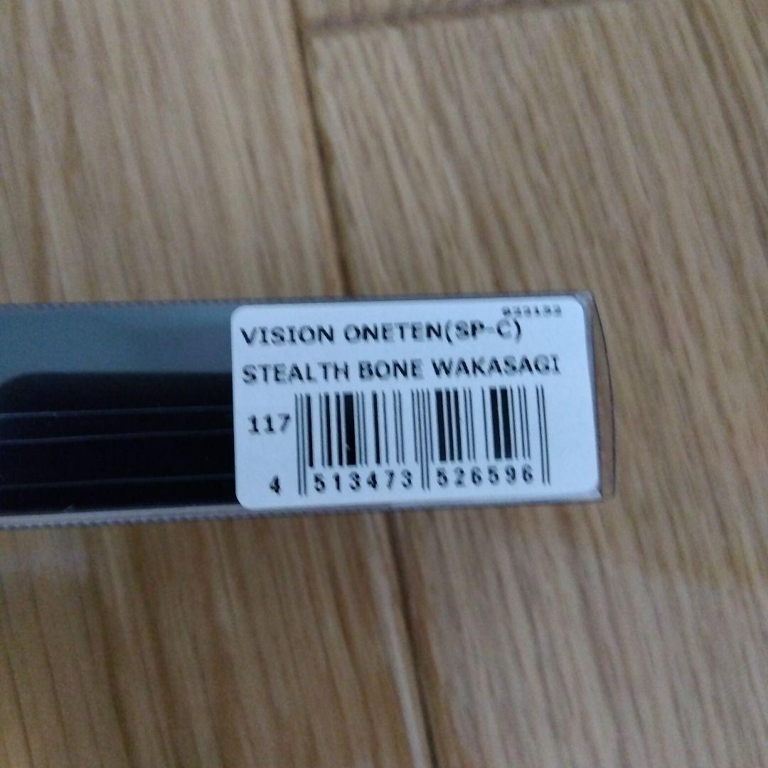 メガバス　ワンテン　ステルスボーンワカサギ　新品　限定カラー